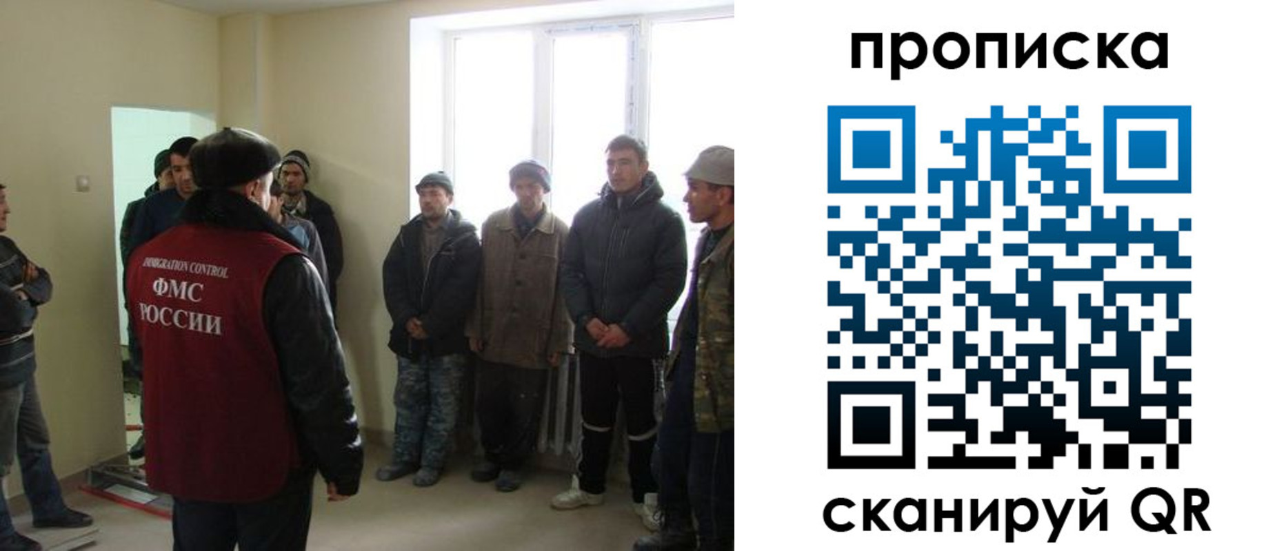 временная регистрация надежно в Шилке